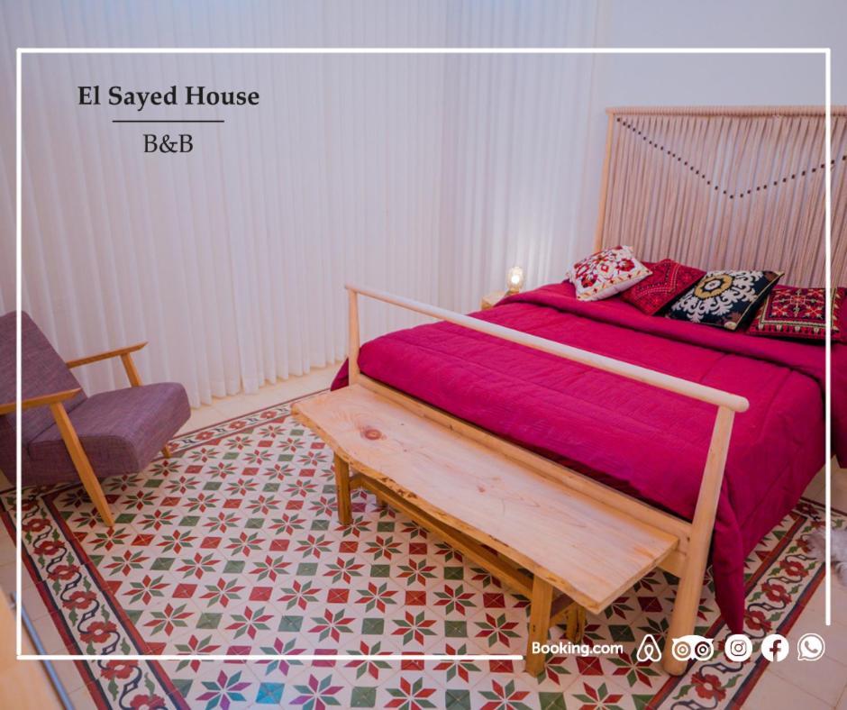 El Sayed House B&B Акко Екстер'єр фото