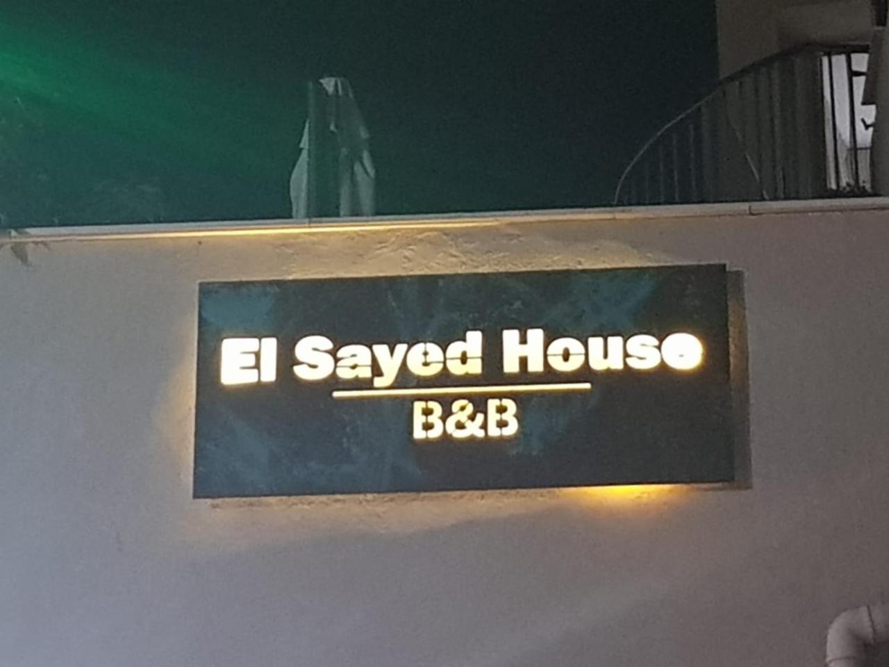 El Sayed House B&B Акко Екстер'єр фото